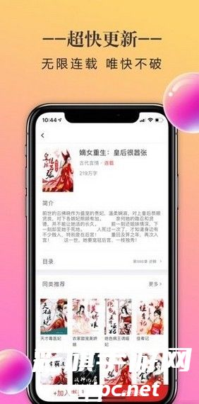 石器书屋十八书屋自由阅读