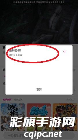 emoFun官方app图片6