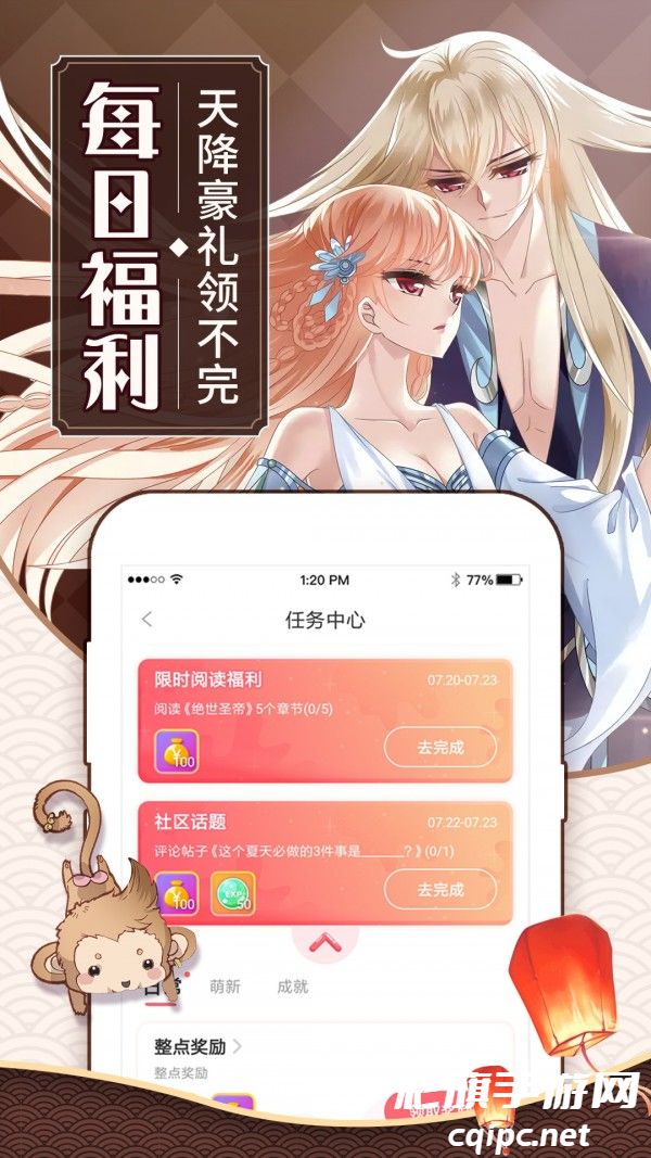 e45167e5bde41555a3e609474a7dc4b7.jpeg 蓝翅漫画