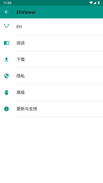 ehviewer绿色版1.9.4.0截图 (2).jpg