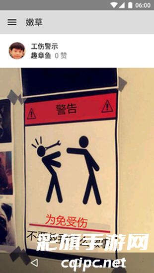 老王漫画手机软件app截图 (3).png