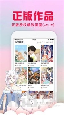 acg库番库3d全彩漫画最新版.jpg