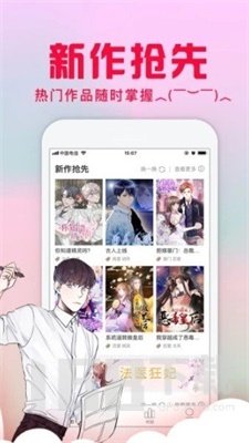 acg库番库3d全彩漫画最新版 (3).jpg