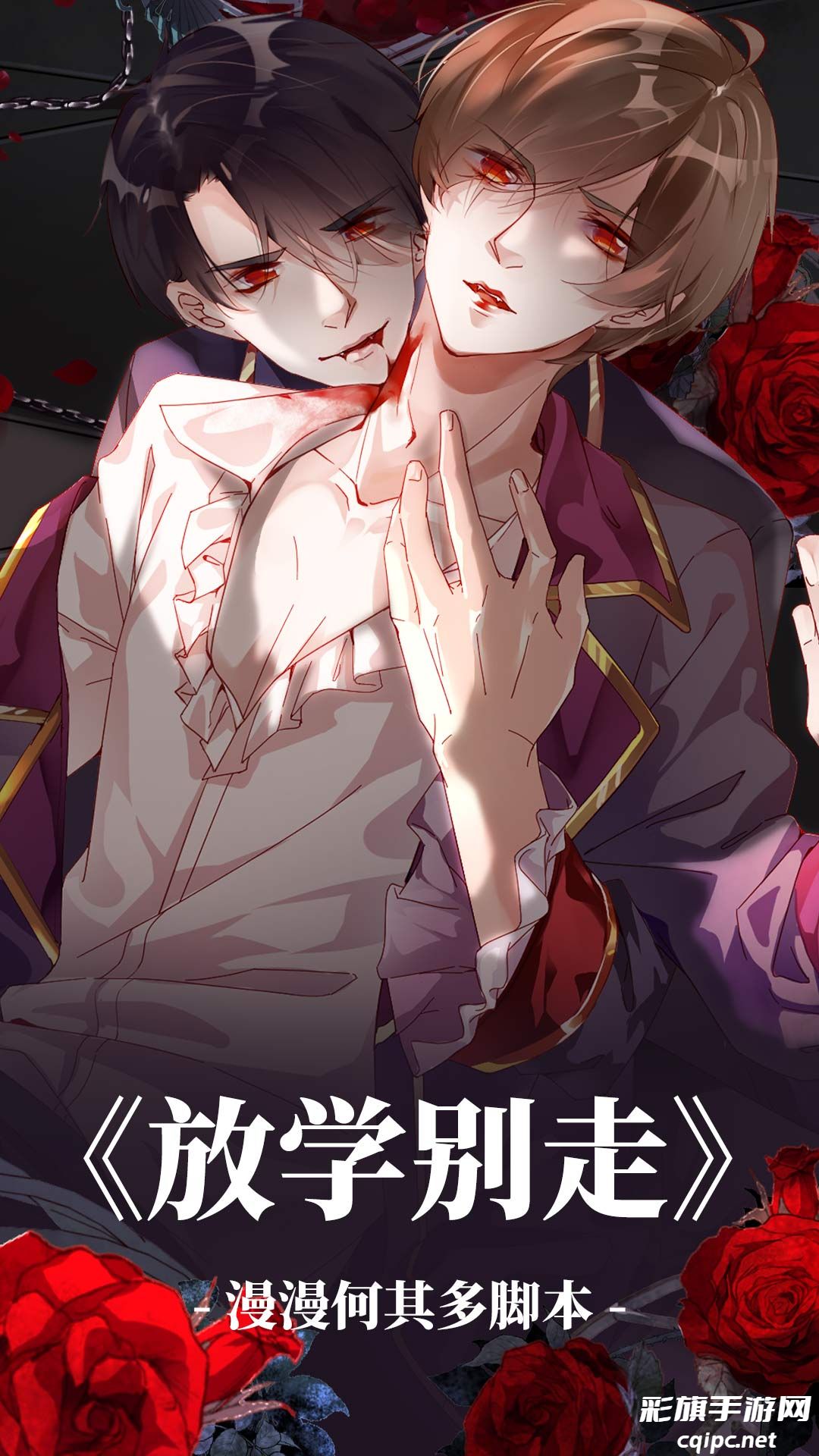 漫漫漫画截图预览 (3).jpg