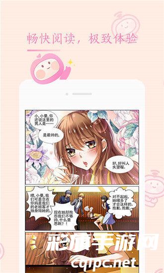 91漫画 无限看最新版手机软件app截图 (2).jpg