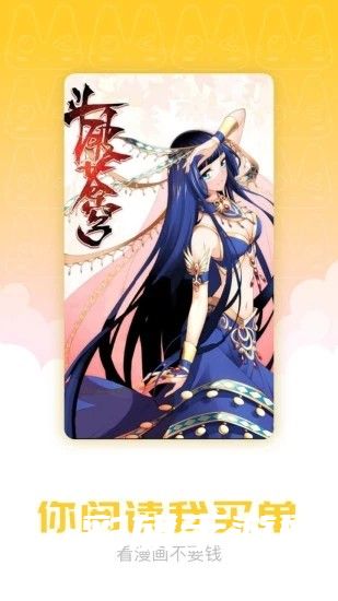 炮渣漫画网手机软件app截图 (1).jpg