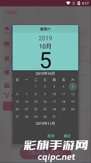 picacg哔咔手机软件app截图 (2).jpg