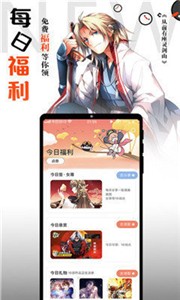 绯红漫画免费阅读版手机软件app截图 (1).jpg