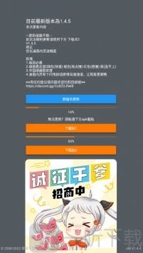 jmcomic2.0安装包 (2).jpg