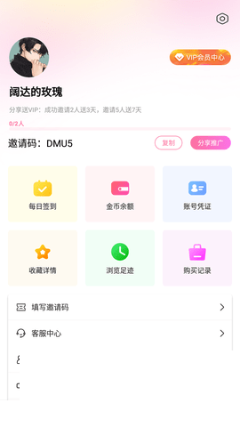 91次元手机软件app截图 (2).png