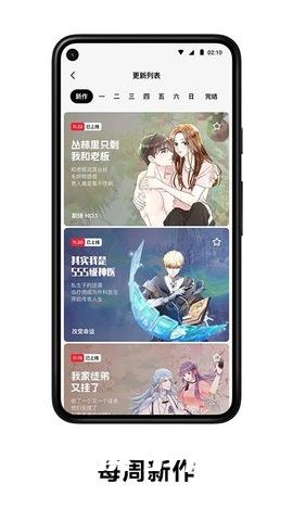 萌娘漫画无删减免费观看 (4).jpg