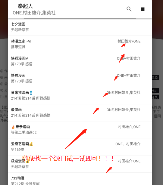 03bc8c67d4094b35527b1358615db158.png 4ea102c119ce0e5620f6912a6f4a19a6_16629095361690595.png