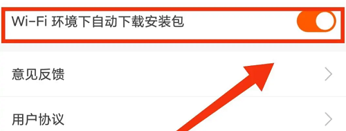悦读小说旧版免更新