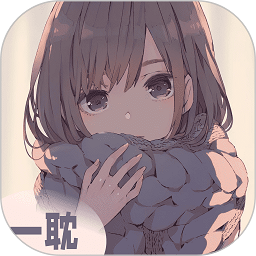 一耽女孩免费漫画