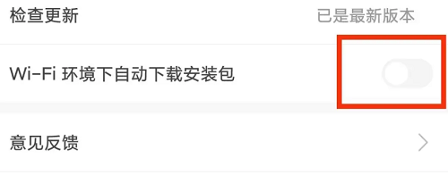 悦读小说旧版免更新