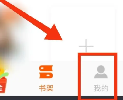 悦读小说旧版免更新