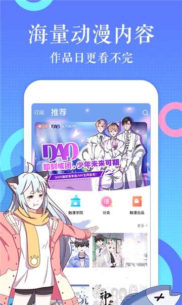 斗罗玉转3D免费漫画