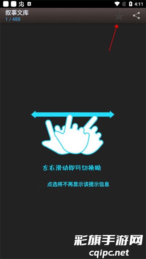 海棠书屋免费自由阅读