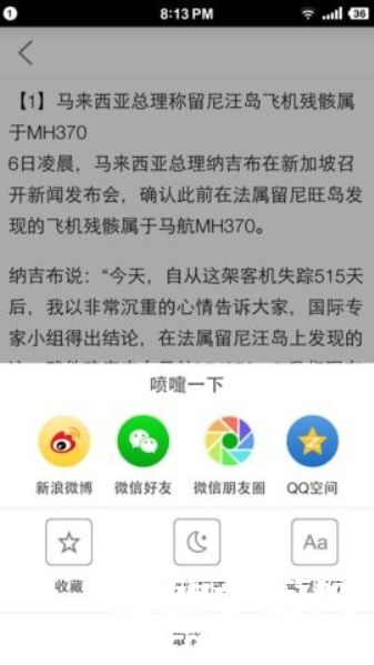 3a74f70dbffd6807111302646d482afa.jpg DM_20241126120049_003.jpg