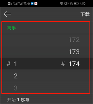 咚漫漫画安卓版