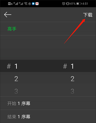 咚漫漫画安卓版