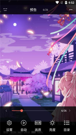 知音漫客手机版