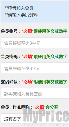 海棠书屋无弹窗免费网络小说阅读网