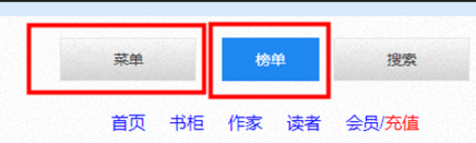 海棠书屋无弹窗小说 1.0.0 安卓版 海棠书屋无弹窗免费网络小说阅读网