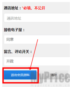 海棠书屋无弹窗