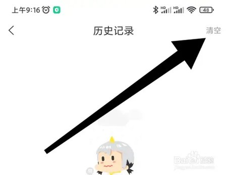 海棠书屋无弹窗