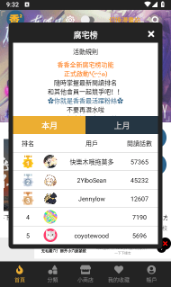 boylove漫画 BoyLove漫画APP免费版