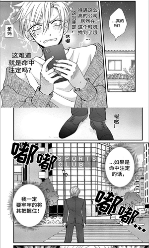啵乐漫画