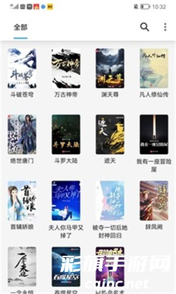 2398d9f23025a4ed6af07b0aec17f60f.jpg 小书阁