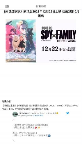 omofun满血复活版