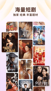 番茄免费小说正版