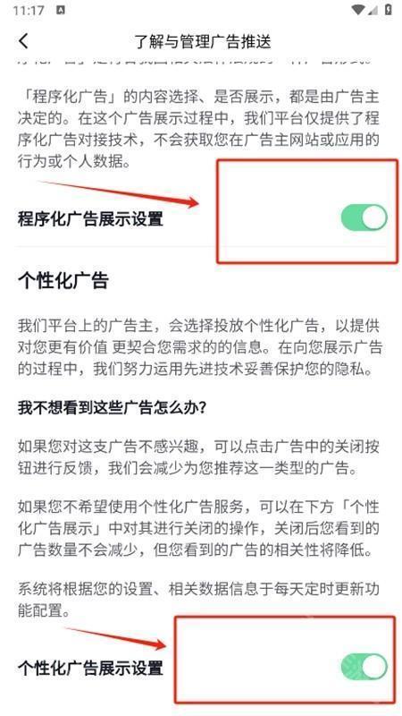 番茄免费小说正版