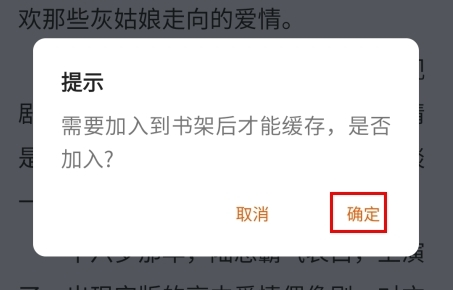 肥猫阅读纯净版
