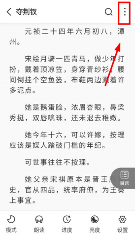 海鱼小说免费阅读下载