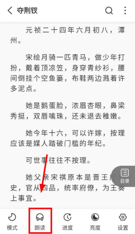 海鱼小说免费阅读下载