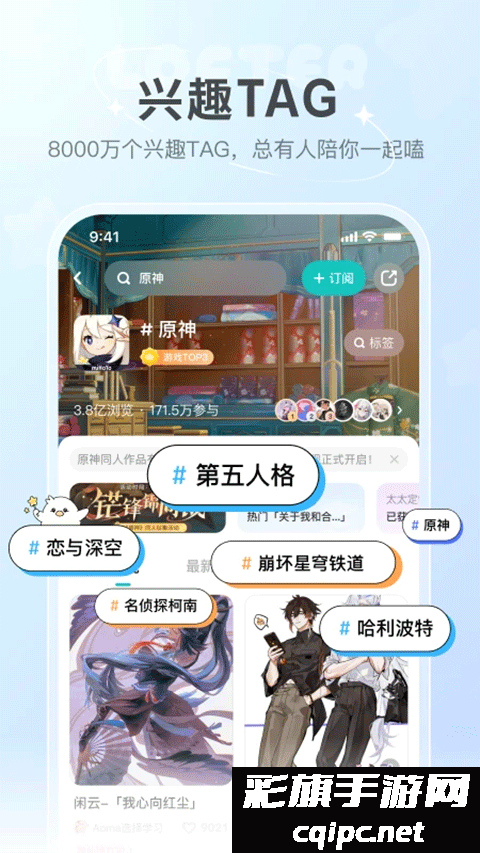 老福特小说截图 (1).png