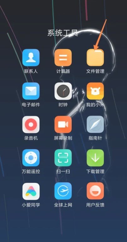 荔枝FM客户端截图
