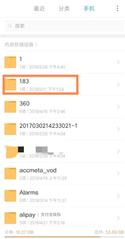 荔枝FM客户端截图