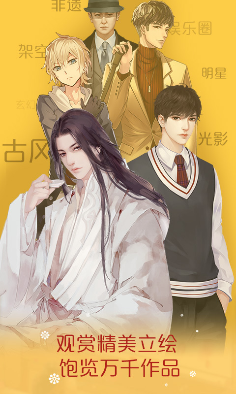 橙光阅读器旧版