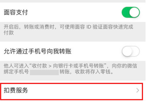 快看漫画App图片7