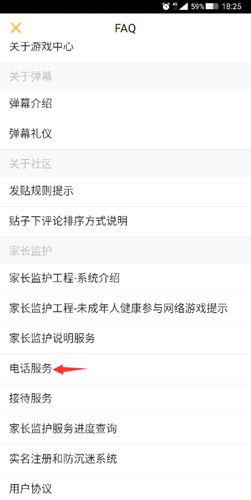 快看漫画软件截图6
