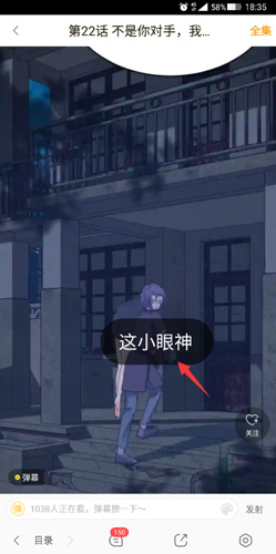 快看漫画软件截图11