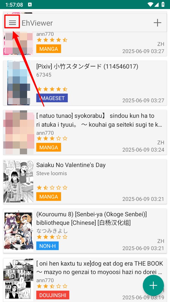 E站最新版本2025