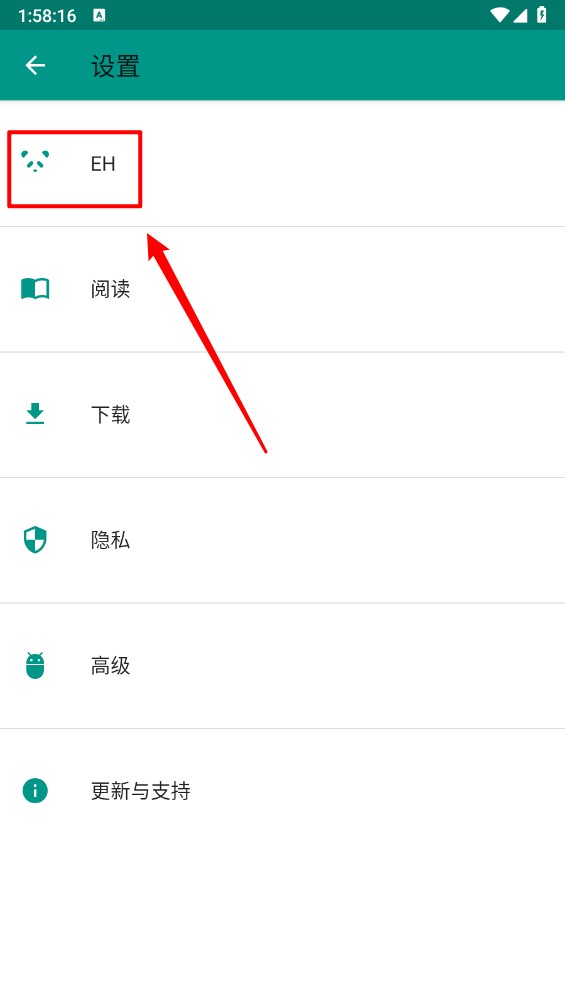 E站最新版本2025