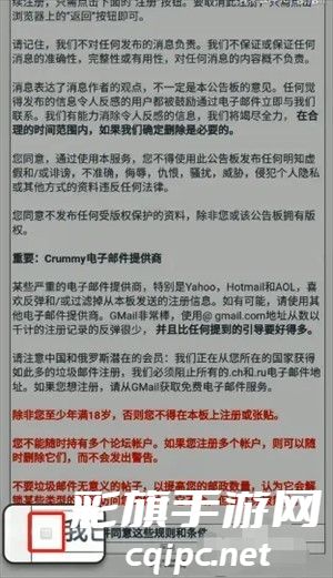 ehviewer绿色版1.9.7.0