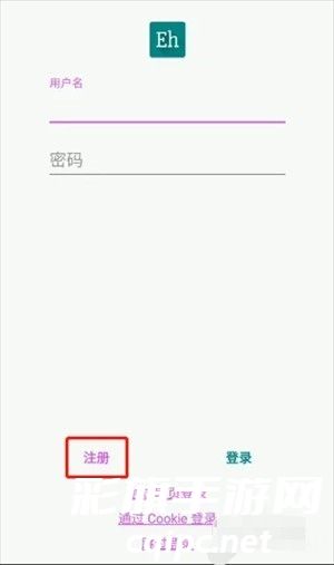 ehviewer绿色版1.9.7.0